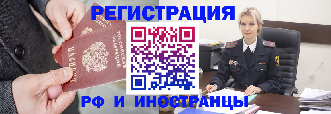 регистрация в Аксае